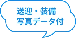 空風 石垣島店