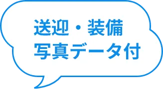 空風 石垣島店