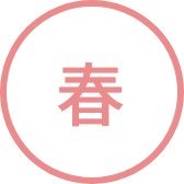 空風 石垣島店
