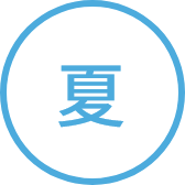 空風 石垣島店