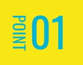 ポイント01