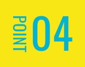 ポイント04
