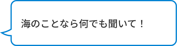 吹き出し画像