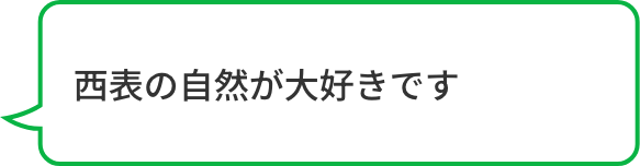 吹き出し画像