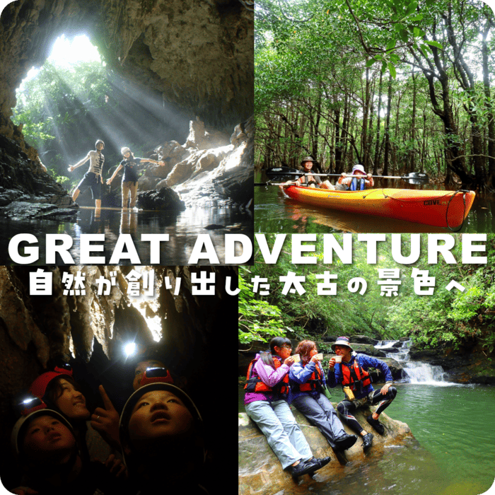 おすすめのアクティビティ画像