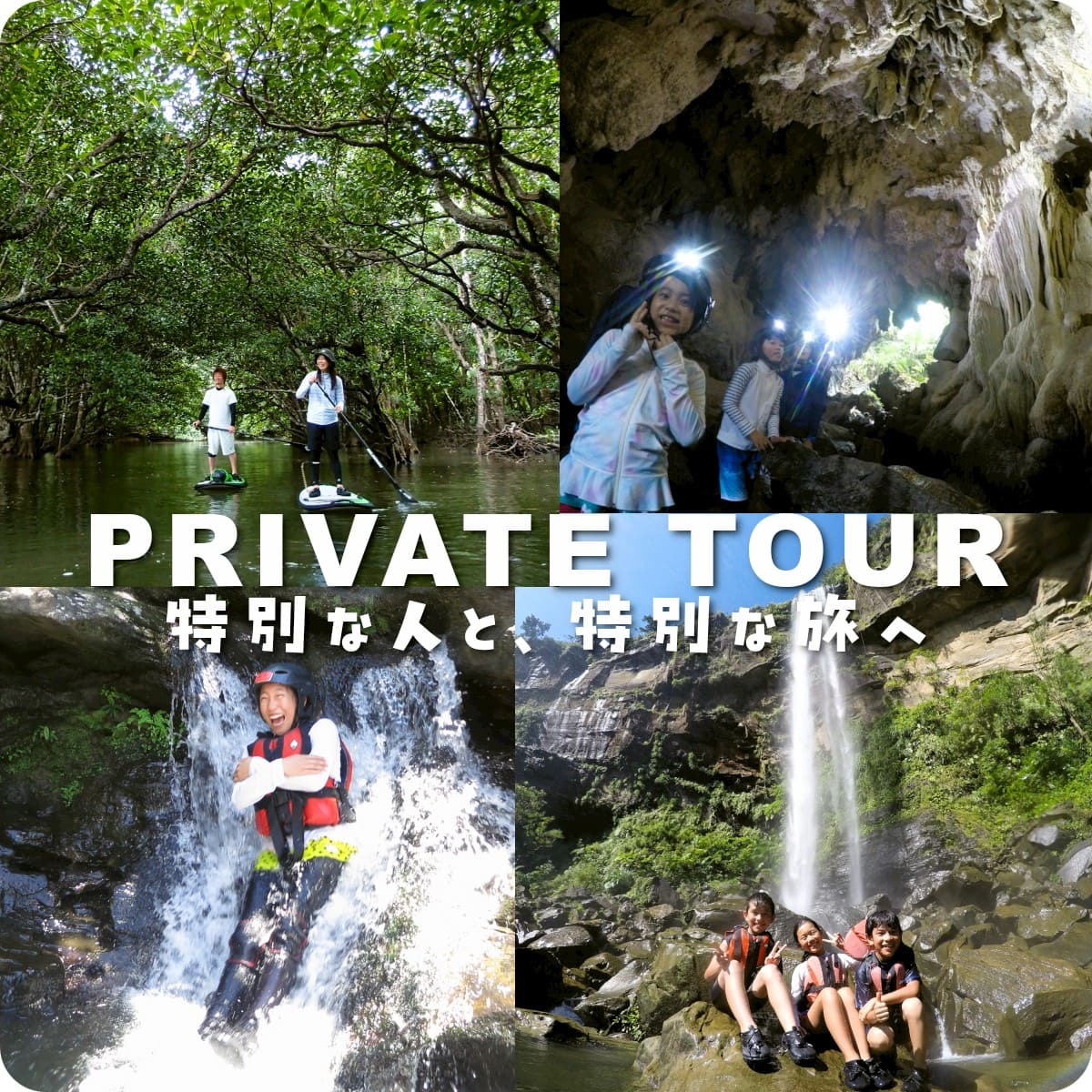 おすすめのアクティビティ画像