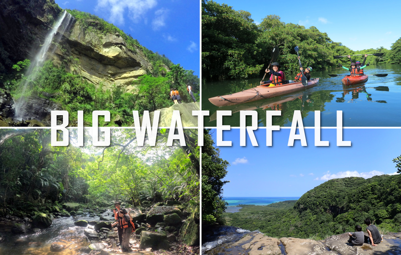 ふるさと納税 沖縄県 竹富町 カヌー 1日コース（ピナイサーラ 滝壺・滝上）1名様